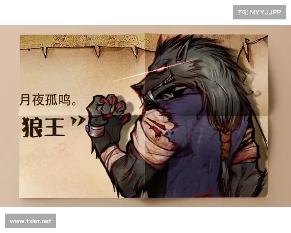 月夜狼王- 绘制爱的魔咒 月夜狼王- 绘制爱的魔咒