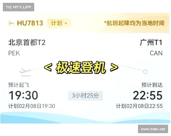 极速攻略 极速攻略