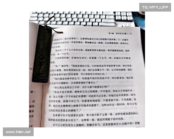 梦境任务攻略:探索潜意识的秘密 梦境任务攻略:探索潜意识的秘密