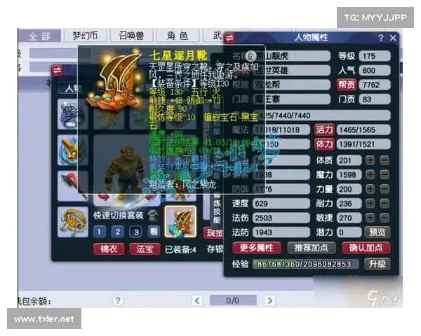 梦幻手游魔王装备;梦幻手游魔王装备选择宝石选择:梦寐以求的魔王神装,谱写幻界传奇 梦幻手游魔王装备;梦幻手游魔王装备选择宝石选择:梦寐以求的魔王神装,谱写幻界传奇