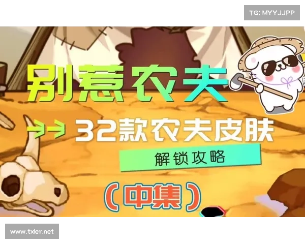 玩儿吧攻略,玩吧攻略下载:解锁玩儿吧攻略,畅游全网精彩世界 玩儿吧攻略,玩吧攻略下载:解锁玩儿吧攻略,畅游全网精彩世界