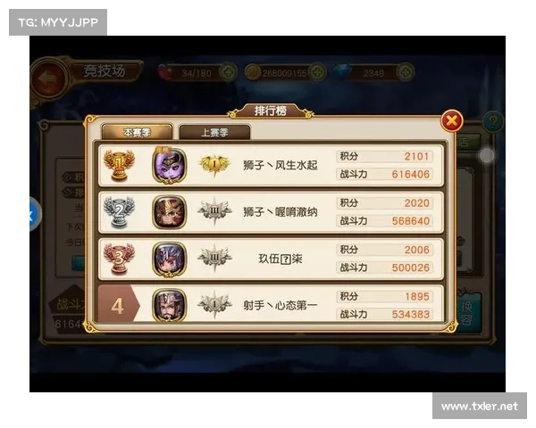盗手游账号 盗手游账号