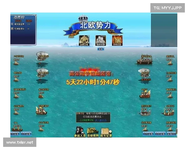 航海家手游 航海家手游