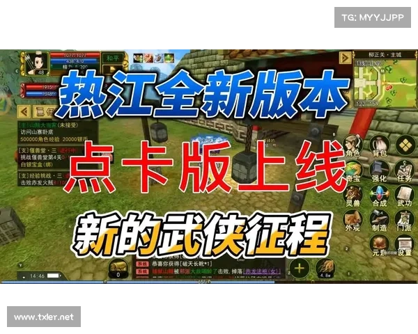 血色征途:帮派副本制霸指南 血色征途:帮派副本制霸指南