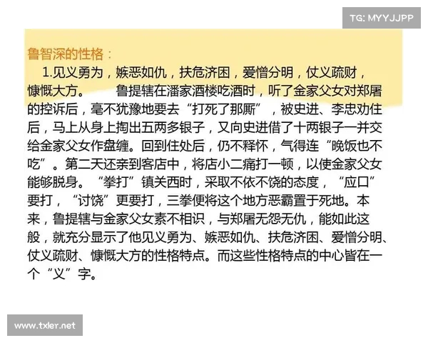 酷狗梁山传奇攻略全解析:征战水浒,叱诧一方 酷狗梁山传奇攻略全解析:征战水浒,叱诧一方