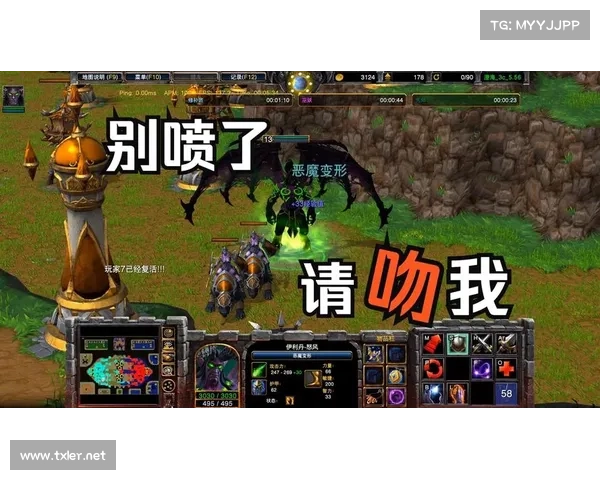 魔兽3C:调整分辨率,让游戏画面更清晰 魔兽3C:调整分辨率,让游戏画面更清晰