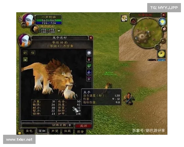 魔兽9.0:猎人宝宝空格升级攻略 魔兽9.0:猎人宝宝空格升级攻略
