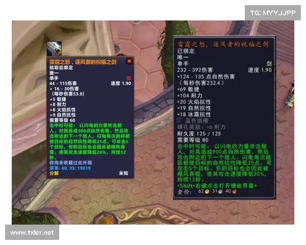 魔兽世界怀旧服:武器升级为核心 魔兽世界怀旧服:武器升级为核心