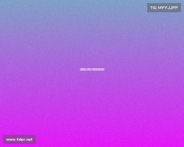 电子竞技 新事物 电子竞技新闻报道