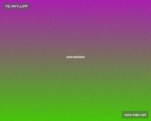 电子竞技害 电子竞技到底好不好