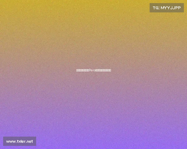 夜战训练成日常？Pero战队作息揭秘超长待机